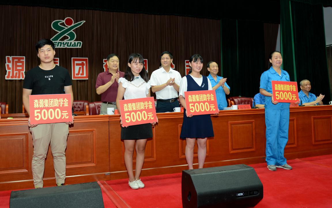 殷殷学子情	   浓浓华体网页版登录入口_华体（中国）爱 华体网页版登录入口_华体（中国）集团2017年金秋助学隆重举行