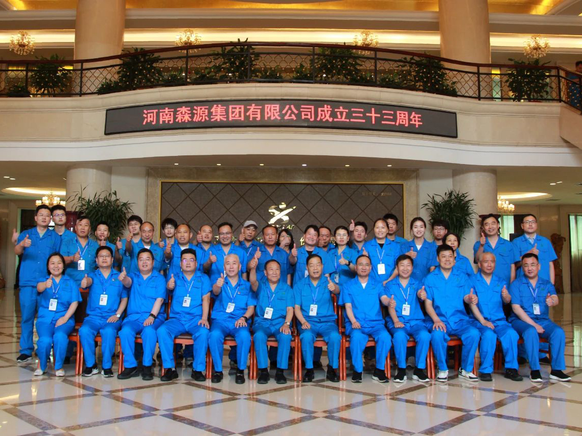 华体网页版登录入口_华体（中国）举行成立33周年座谈会暨智慧园区启动仪式活动